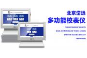 【厂情】分秒钟表：研发和销售钟表检测仪器、生产修理用具、手表零部件等